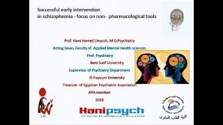 Shared decision making  in schizophrenia management by Dr Hani Hamed, Prof of Psychiatry