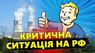 РАДІАЦІЯ на Ростовській АЕС. Крим без СВІТЛА. Путін це ПРИХОВУЄ