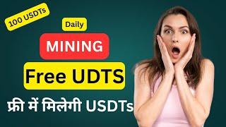  MIRA Network App  Free Lumira Coin Mining | Airdrops, NFT Diploma & Shareholder Ban Jao!
