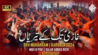 Ghazi Tak K Teriyan | MSH & PDH | 8th Muharram | Karbala 2024 | Salar Abbas Rizvi