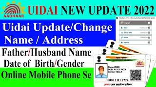 how to correction aadhar card/ aadhar card update kase kare/Technical ISAN