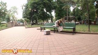 Навязчивая реклама Угарный прикол Prank At The Park @Pricolysty