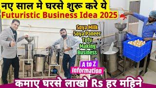 नए साल मे घरसे शुरू करे ये Futuristic Business idea️ | Soya Paneer, Soya Milk & tofu making business