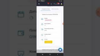 AVALON LTD ЭТО ЛОХОТРОН!!! АВАЛОН МОШЕННИКИ!!! КИНУЛИ НА 180 ТЫС. РУБЛЕЙ