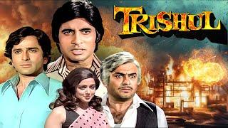 Trishul (1978) Amitabh Bachchan | Raakhee | Hema Malini | Shashi Kapoor | Bollywood Iconic Movie