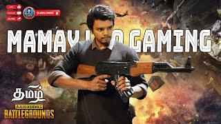 [LIVE ] TPP Battlegrounds PUBG PC | பப்ஜி பிசி தமிழ் | Road To 500 Family