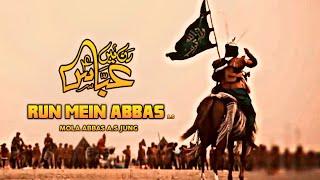 Abbas Alamdar | Run Mein Abbas ع| Mola Abbas Jung WhatsApp Status | Jung e Karbala | Ishq e Hasnain