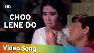 Choo Lene Do Najuk Hothon (HD) | Kaajal Songs | Meena Kumari | Raj Kumar | Mohd Rafi