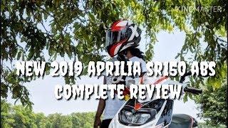 New 2019 aprilia sr 150 abs complete Malayalam review