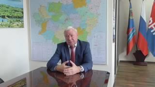 Обращение Председателя Федерации профсоюзов Самарской области Ожередова Павла Григорьевича
