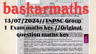 13/07/2024//TNPSC GROUP -1  MATHS QUESTION ANSWER KEY //@baskarmaths