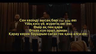 ИРИНА КАЙРАТОВНА - Отыздан асып барамын!(сөзі, текст, lyrics)