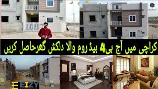 125 sq yard Houses project || Eizy Builders and developers || DHA city || Sector 14B