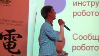 Итоговая презентация команды "VADAV"