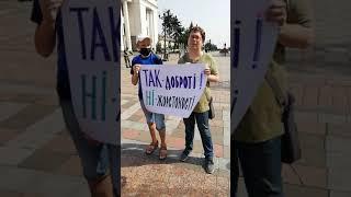 Да - доброте! Нет - жестокости! #митинг