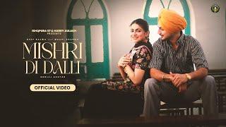 New Punjabi Song 2024 | Mishri Di Dalli - Deep Bajwa ft Gurlez Akhtar|  Latest Punjabi Song 2024