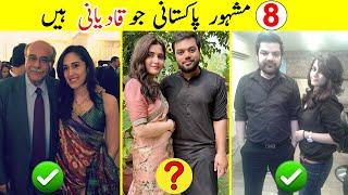 Top 8 Qadiani in Pakistan | Who are Qadiani People | #talkshawk