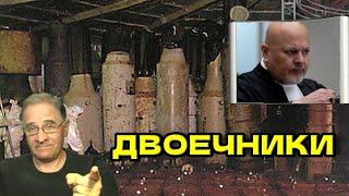 Двоечники или третья мировая началась | Новости 7-40, 21.11.2024