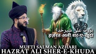 Hazrat Ali Sher-E-Khuda ️ Mufti Salman Azhari Bayan - @AltashProduction