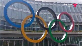 Олимпиада - 2024: так едем или нет?