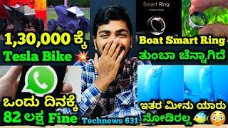 Kannada Technews 631: Apple Ai, Poco, Boat Smart Ring, Tesla QuadBike, Shoes, Nearby Share,