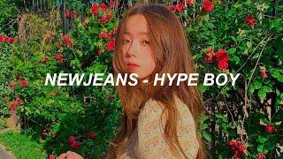 NewJeans (뉴진스) 'Hype Boy' Easy Lyrics