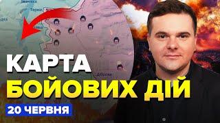 ️ЩОЙНО! Армія РФ ІДЕ в НОВИЙ наступ на Харків. ВЖЕ 3 добу ПАЛАЄ нафтобаза | Карта БОЙОВИХ дій 20.06