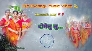 Bwisagu music video || Dwmwilulu ️ || Old romantic song  || @rijumachahary7993