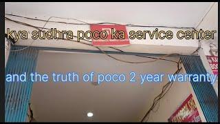 the truth of poco f4 2 year warranty and the poco service