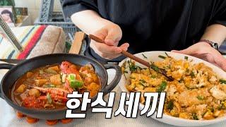 "ㅇㅋ통과"가 절로 나오는 자취 집밥 브이로그 (feat. 김장 맛보기) / 삼시세끼 열무김치, 미역굴국밥, 김치제육볶음, 꽃게된장찌개, 잔치국수, 부추장, 송정토스트, 원가야밀면