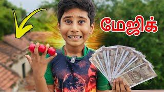 🪄 Pranesh Dad Floating Magic Comedy #shortvideo #magic    @SonAndDadOfficial