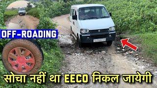 सोचा नहीं था ऐसे रास्तो में Eeco निकल जाएगी || Eeco की Power को कम मत समझो Off Roading With Eeco