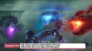 How Chinese Film About Demon Child Smashed $1 Billion Box-Office Record