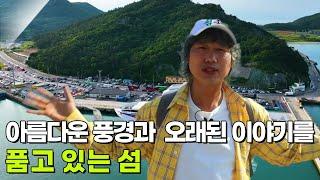 한눈에 반했~섬(島) : 전라남도 진도군 하조도 [2TV 생생정보] | KBS 250616 방송