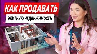 Продажа элитных квартир - это просто! Аренда жилья в Польше. Агентство недвижимости как бизнес.