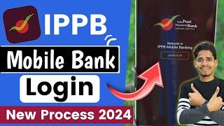 IPPB Mobile Banking Login Kaise kare 2024 | India Post Payment Bank Mobile Banking Login