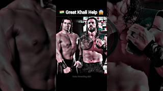 Roman Reigns Help By The Great Khali Big Show️| Roman Reigns attitude #shorts #wwe #romanreigns