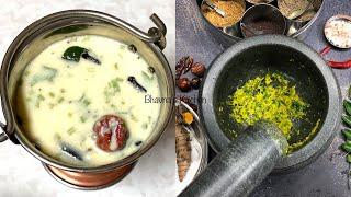 A Story of My Gujarati Kadhi with Masala Video Recipe - Spicy Yogurt Soup | Bhavna's Kitchen