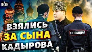 Полиция взялась за сына Кадырова. В РФ вынесли решение по Адаму