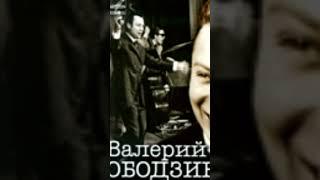 "Эти глаза напротив" - Валерий Ободзинский.