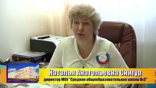 "ШКОЛА РАДОСТИ" фильм на конкурс "ШКОЛА ГОДА -2017"