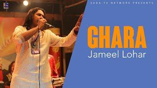 Ghara - Punjabi Folk Song | Jameel Lohar | Live Performance | Gypsy mela | 2020 | STN Events