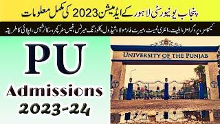 Punjab University (PU) Lahore Admissions 2023 :: How to Get Admission in PU Lahore :: PakEduCareer