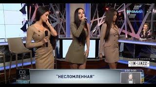 Горячий шоколад - Несломленная 2019 (Live)