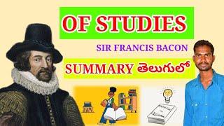 OF STUDIES || SIR FRANCIS BACON DEGREE 5TH SEMESTER ENGLISH OSMANIA UNIVERSITY CRITICAL READING #KU