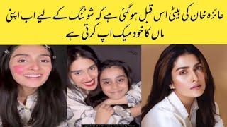 Now Ayeza Khan gets her makeup done by her daughter Hoorain Taimoor#ayezakhan