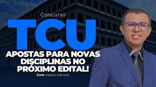 CONCURSO TCU 2024: APOSTAS PARA NOVAS DISCIPLINAS NO PRÓXIMO EDITAL!