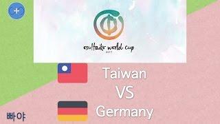 osu!taiko World Cup 2017 Quarterfinals - Match I - Taiwan vs Germany