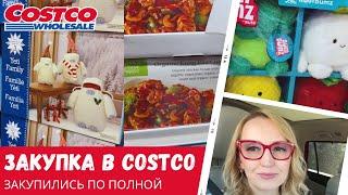 Большая закупка в Costco / Влог США