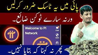 PI App Migration Important Tasks || PI App 2nd Migration Updates